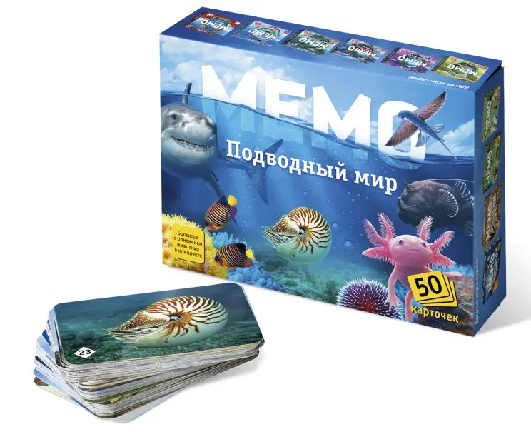 Настольная игра Мемо Подводный мир