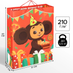 Фотография товара Пакет подарочный Чебурашка, 31х40х11,5 см, 9877713