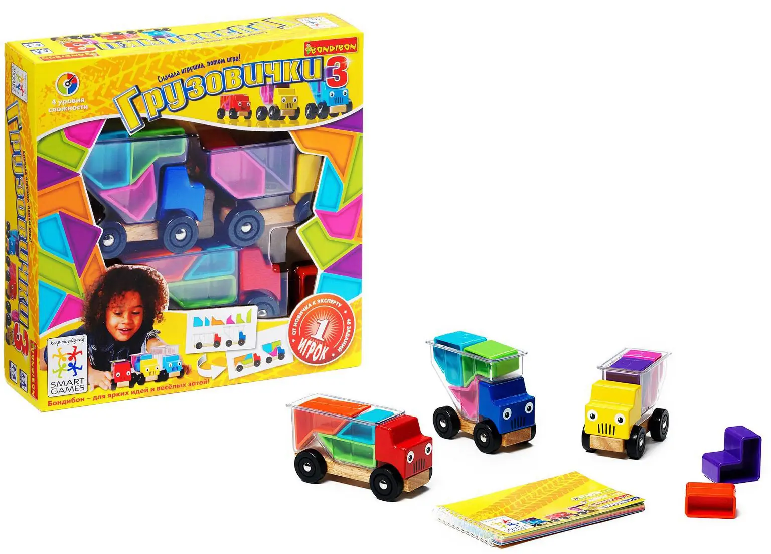 Логическая игра Грузовички