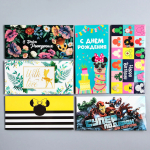 Конверт Страна Карнавалия для денег Дисней МИКС 1