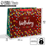 Фотография товара Пакет ламинированный С днём Рождения!, 49х40х19 см, 7164813