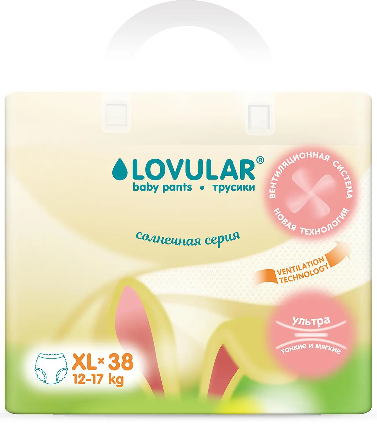 Трусики-подгузники Lovular Солнечная серия XL 12-17 кг 38 штук