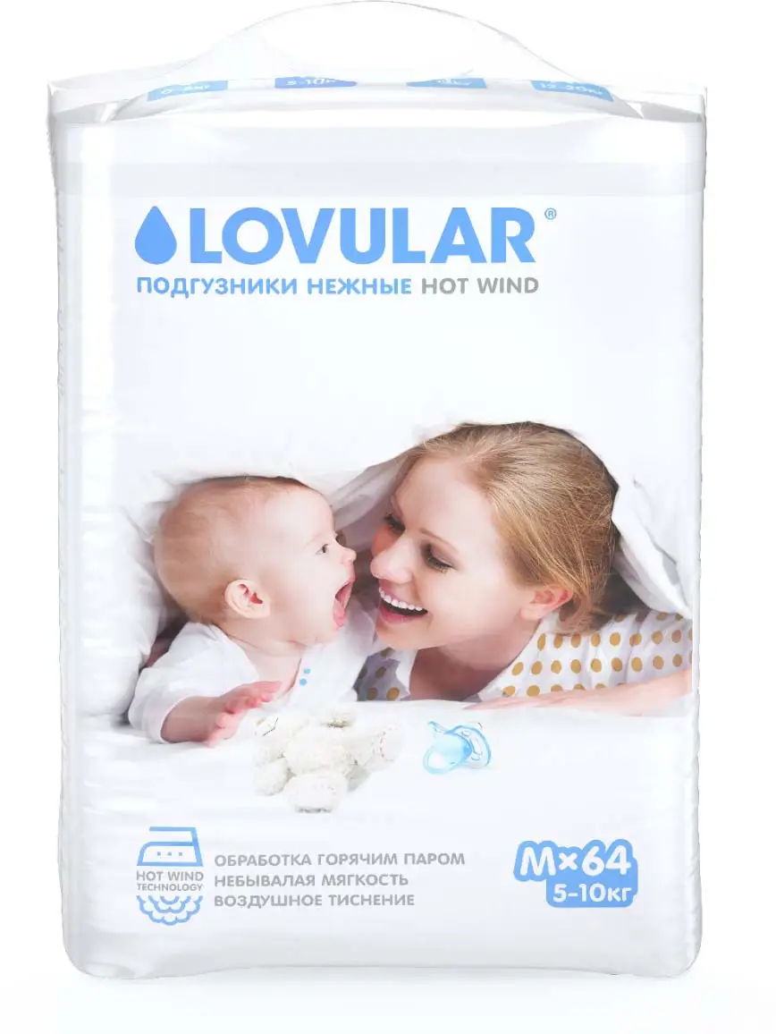 Подгузники Lovular Hot Wind 64 штуки M 5-10 кг