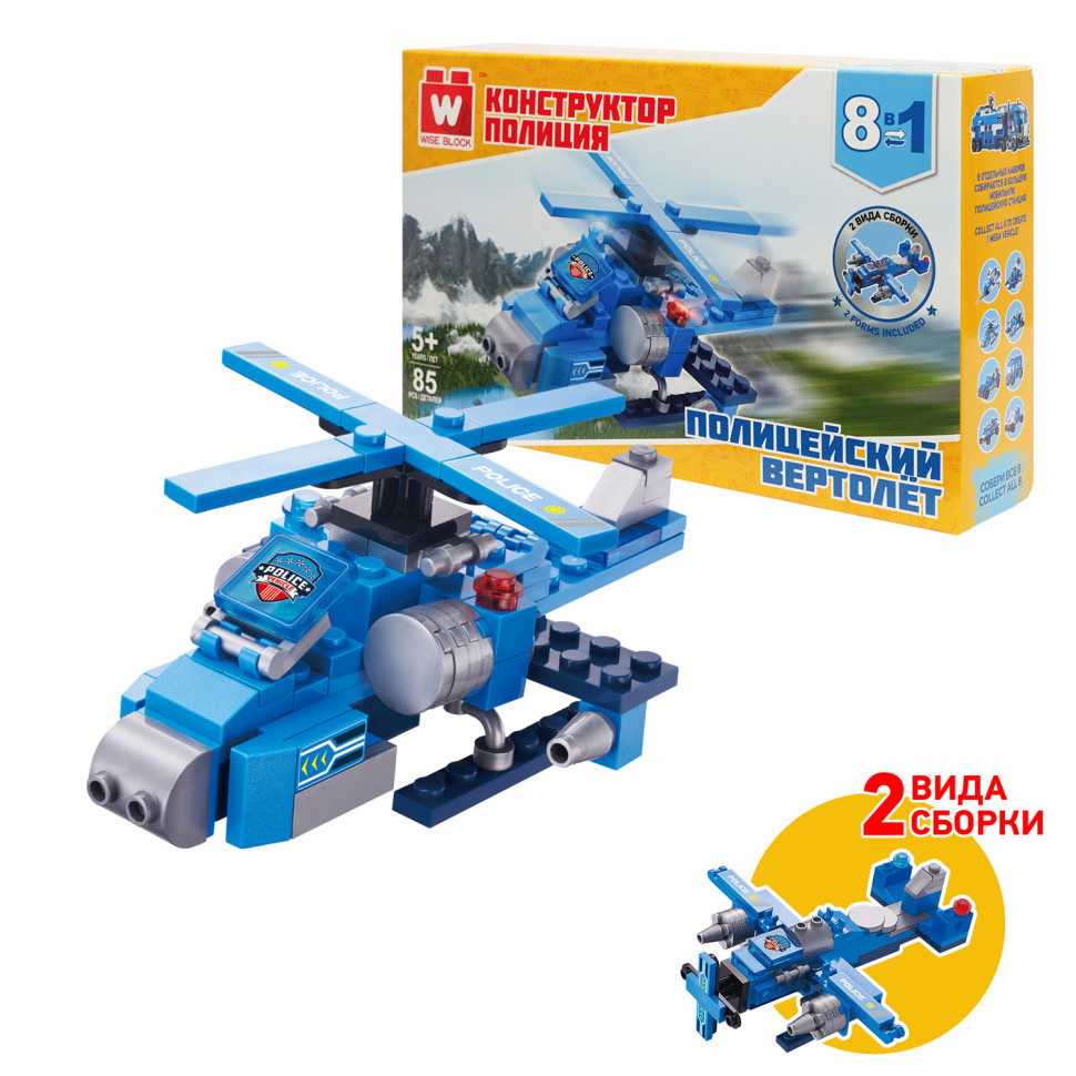 Фотография товара Конструктор полицейский вертолёт 8-в-1. TM Wise Block