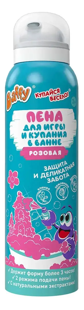 Мусс-пена Baffy детская для купания в ванне, мытья рук, розовая