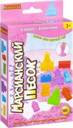 Набор игровой Вondibon Марсианский песок розовый, 150 г, 3 формочки