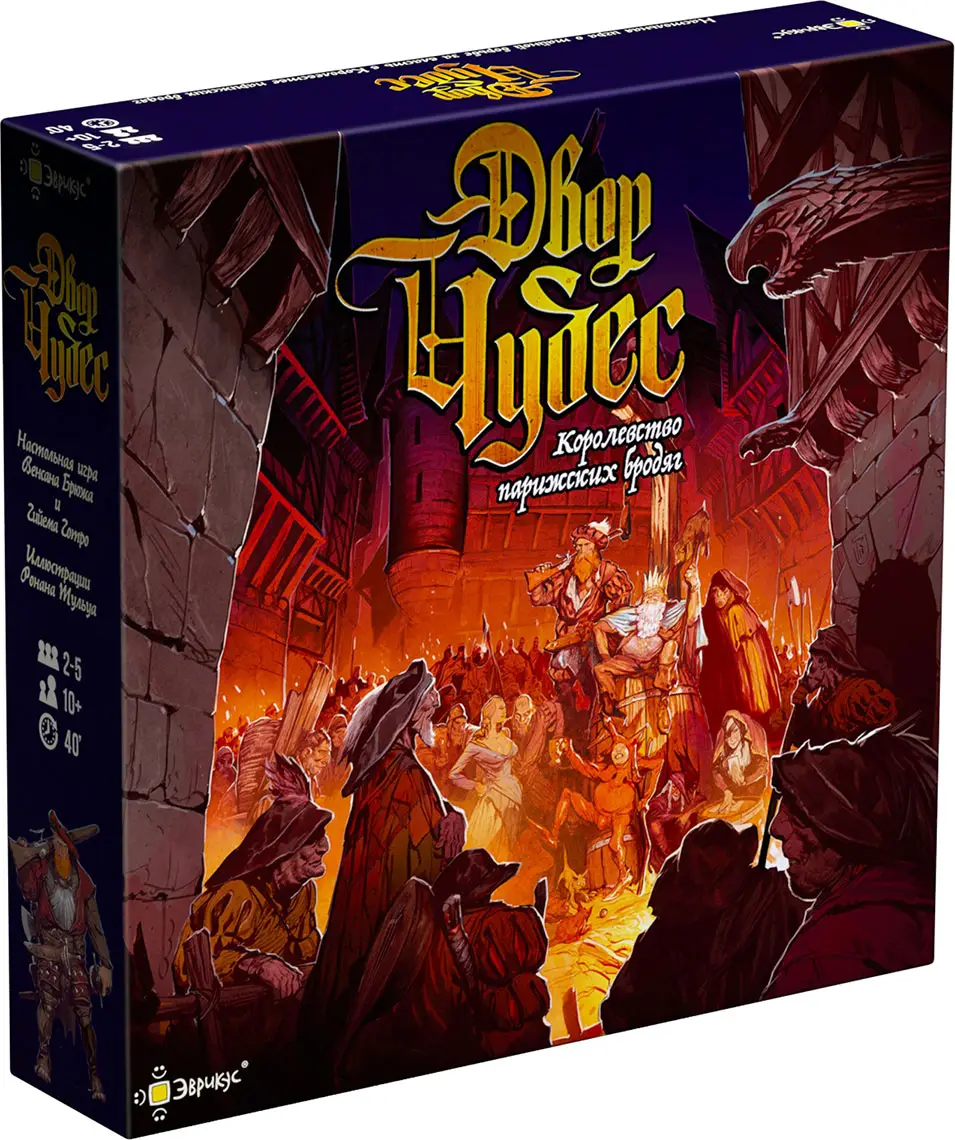 Игра настольная Двор чудес Эврикус