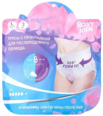 Фотография товара Трусы впитывающие Roxy-Kids с прокладкой для роддома 400 мл L