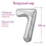 Фотография товара Шар Страна Карнавалия фольгированный цифра 7, серебряный, 40"