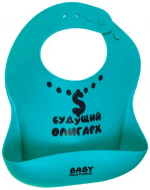 Нагрудник детский из силикона Baby Musthave Будущий олигарх