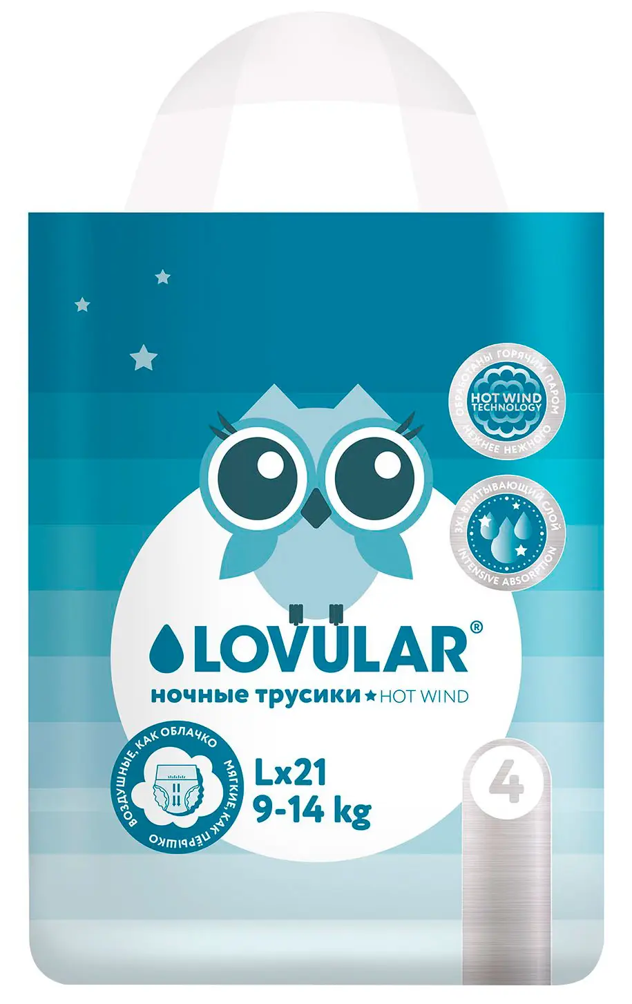 Трусики-подгузники Lovular Hot Wind ночные, L, 9-14 кг, 21 штука