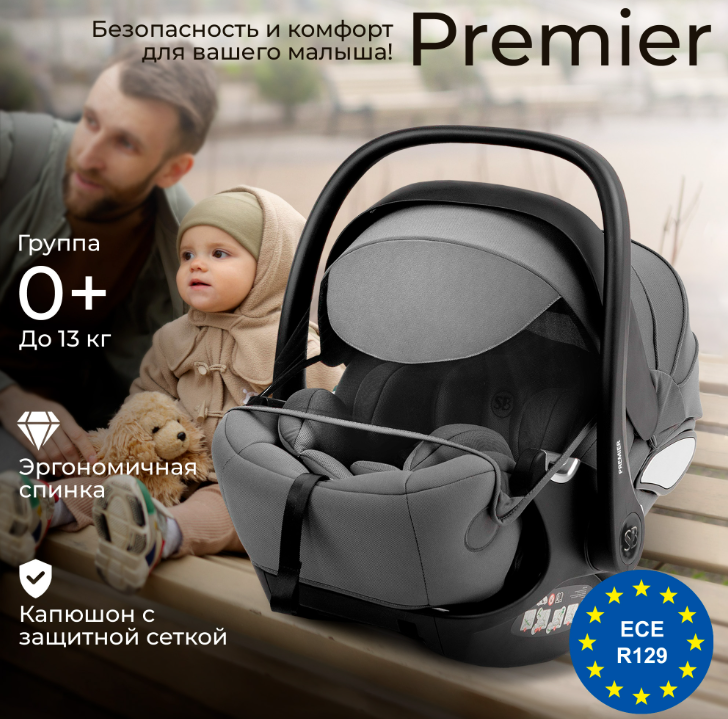 Фотография товара Автокресло Sweet Baby Premier WG06 Pro Grey