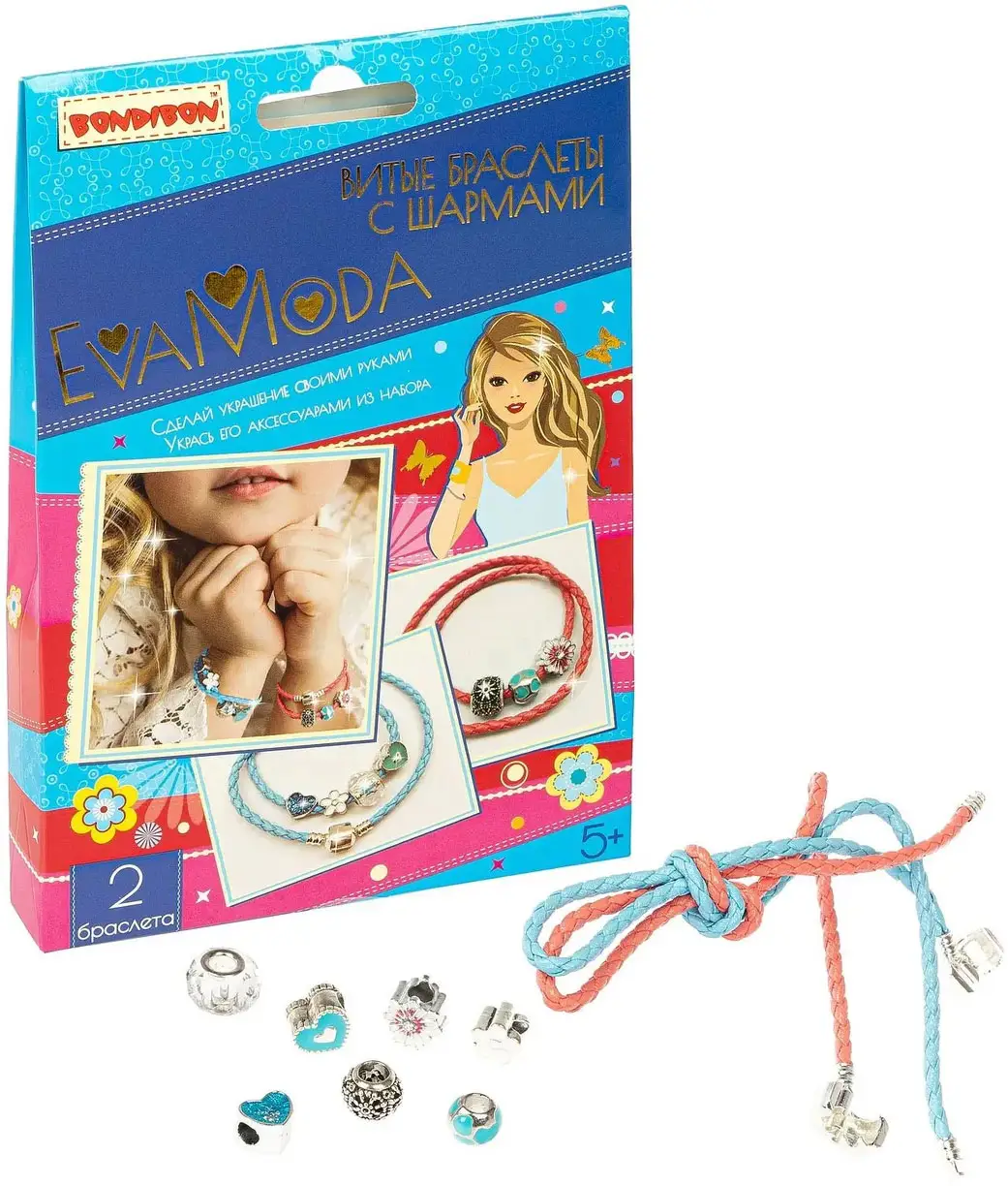 Набор для творчества от Bondibon и Eva Moda, Витой браслет с шармами, ВВ4891