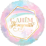 Фотография товара Шар Страна Карнавалия фольгированный Ванильное небо. С днем рождения, 18"