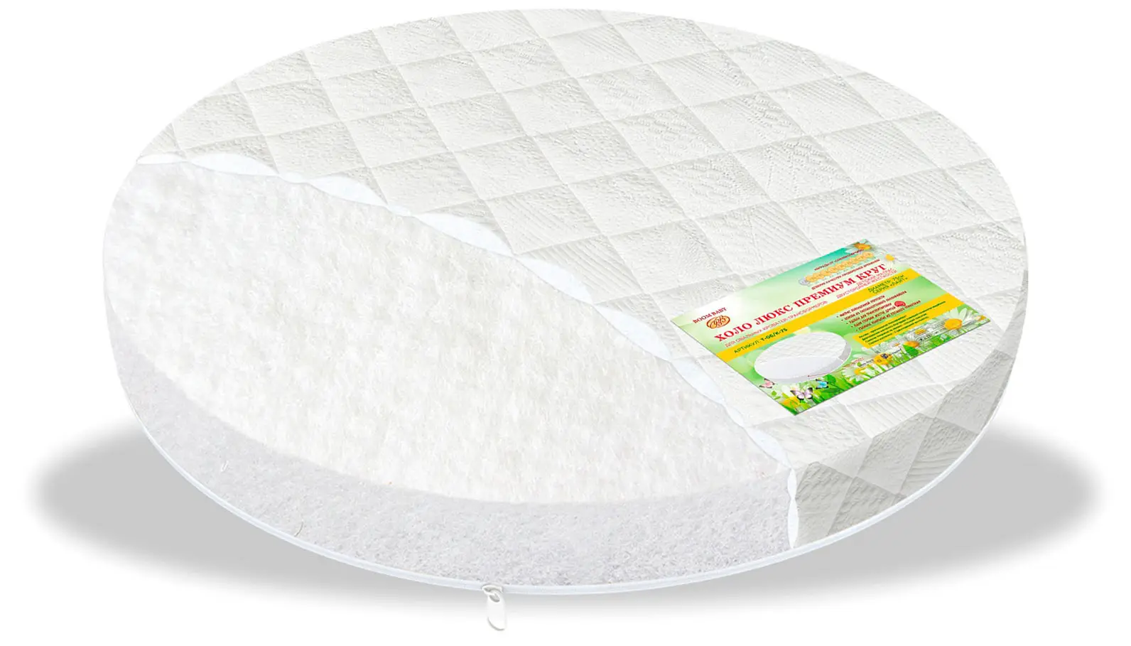 Матрас Boom Baby Холо Люкс стегёный трикотаж круг 75х75 см