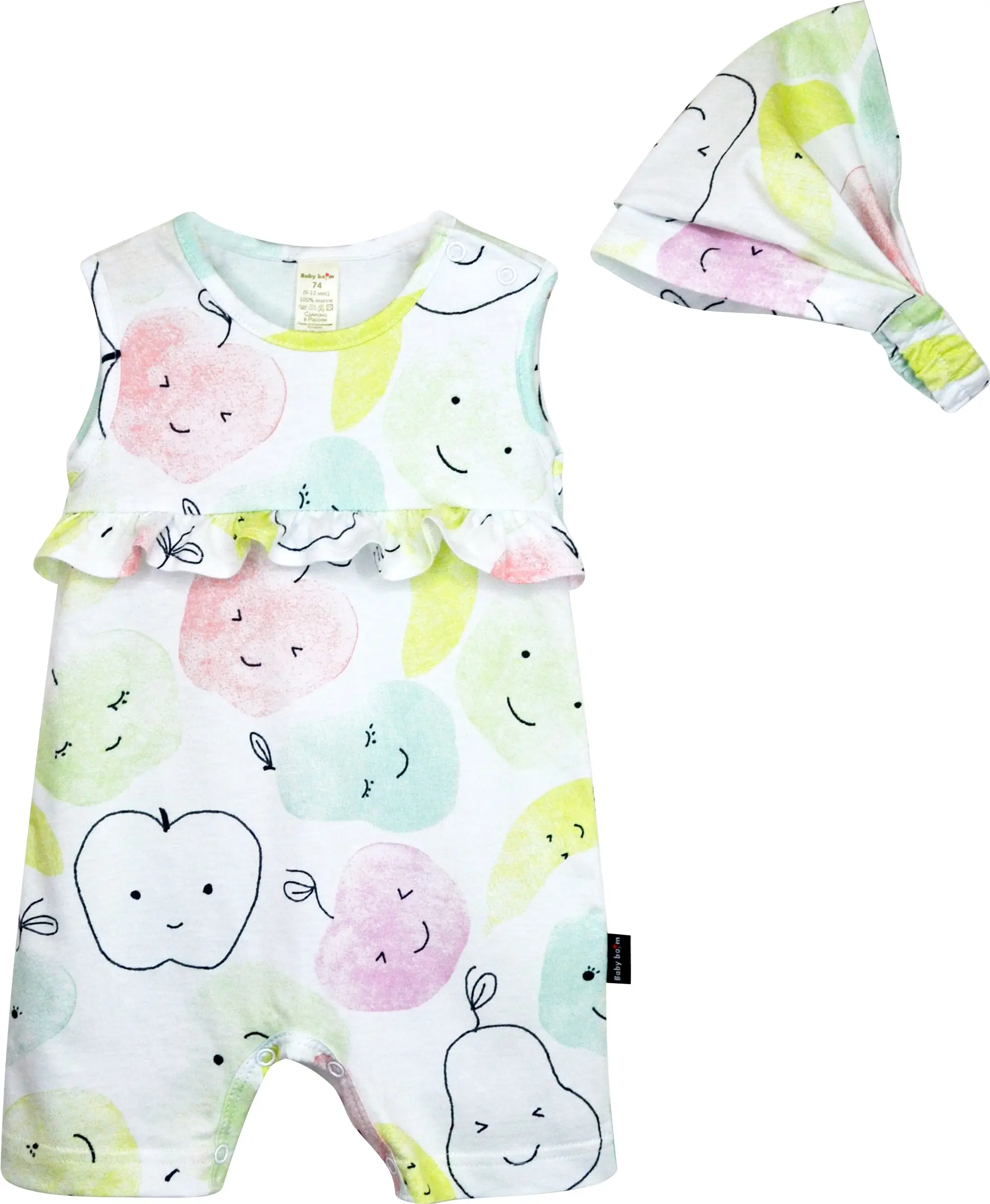 Комплект детский Baby boom песочник+повязка, компот 74