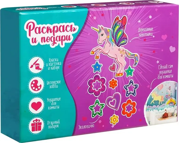 Набор для творчества Раскрась и подари, Единорог, Dr-1011