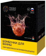 Фотография товара Набор Трюки Науки Z112 Бомбочки для ванны шоколад