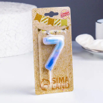 Свеча Страна Карнавалия в торт на шпажке Звездопад цифра 7, 5,5 см