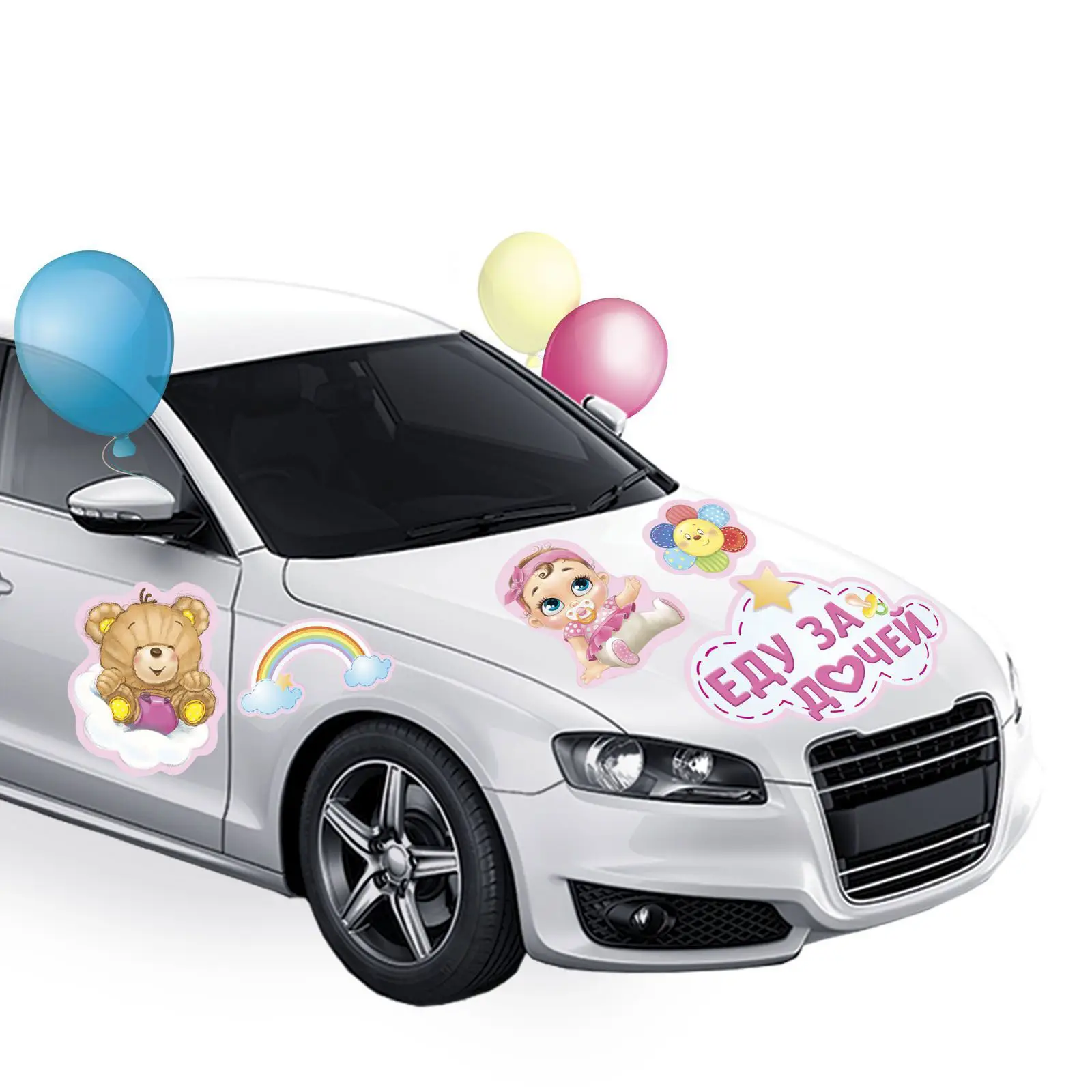 Набор магнитов на авто Страна Карнавалия Еду за дочей, мишка, 29,7х42 см