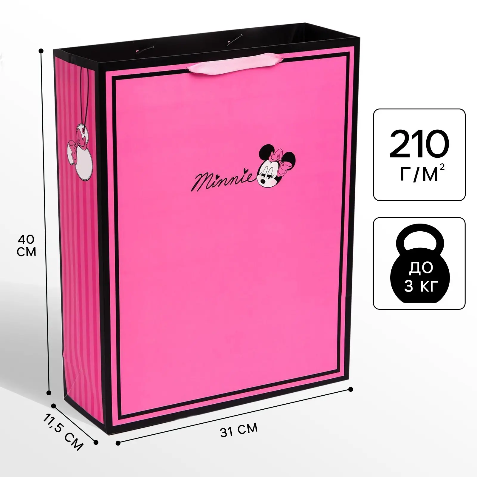 Пакет подарочный Минни Маус, 31х40х11,5 см, 4628794