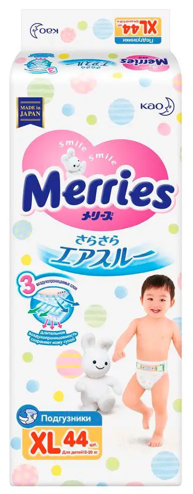 Подгузники Merries 44 штуки XL12-20 кг