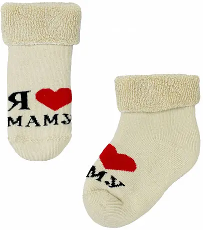 Носки детские, размер 12-14, бежевые, арт. Д-111-01