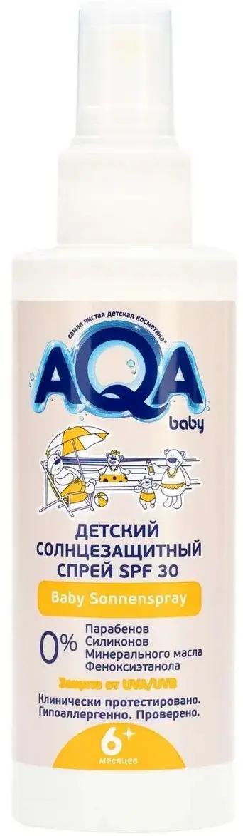 Детский солнцезащитный спрей SPF 30+ AQA baby, 150 мл