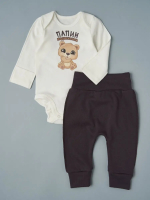 Фотография товара Боди+штанишки Little Star Папин медвежонок интерлок, крем, коричневый 68