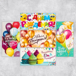 Конверт Страна Карнавалия для денег С Днём рождения!, 16,5×8 см