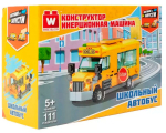 Фотография товара Конструктор инерционный школьный автобус. TM Wise Block