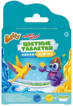 Фотография товара Цветные таблетки Baffy, синяя и жёлтая