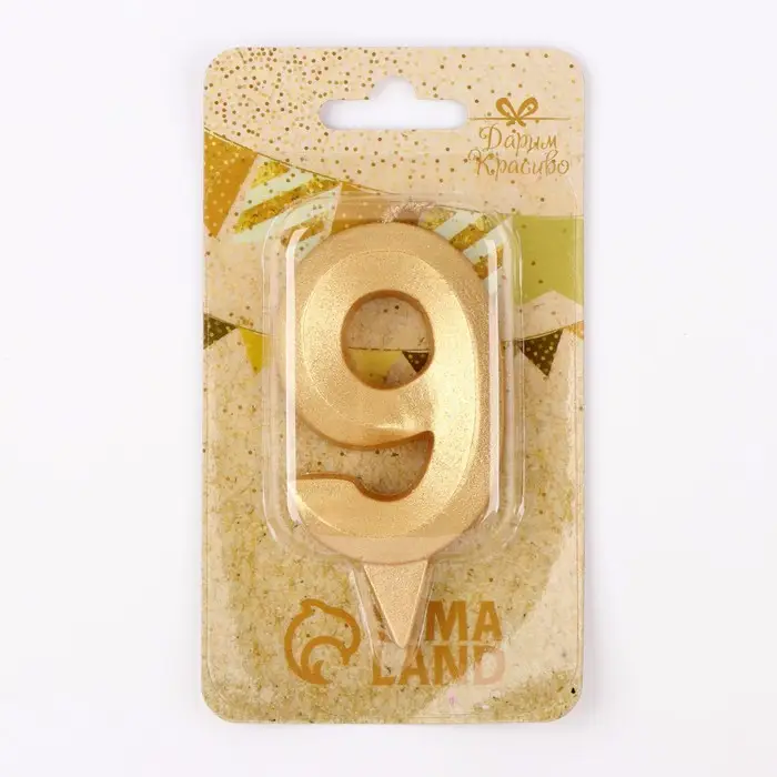 Свеча в торт Страна Карнавалия Грань, цифра 9, золотой металлик, 7,8 см