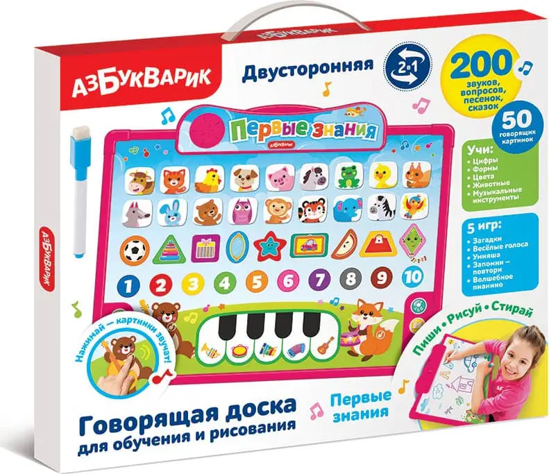 Первые знания Говорящая доска для обучения и рисования Азбукварик
