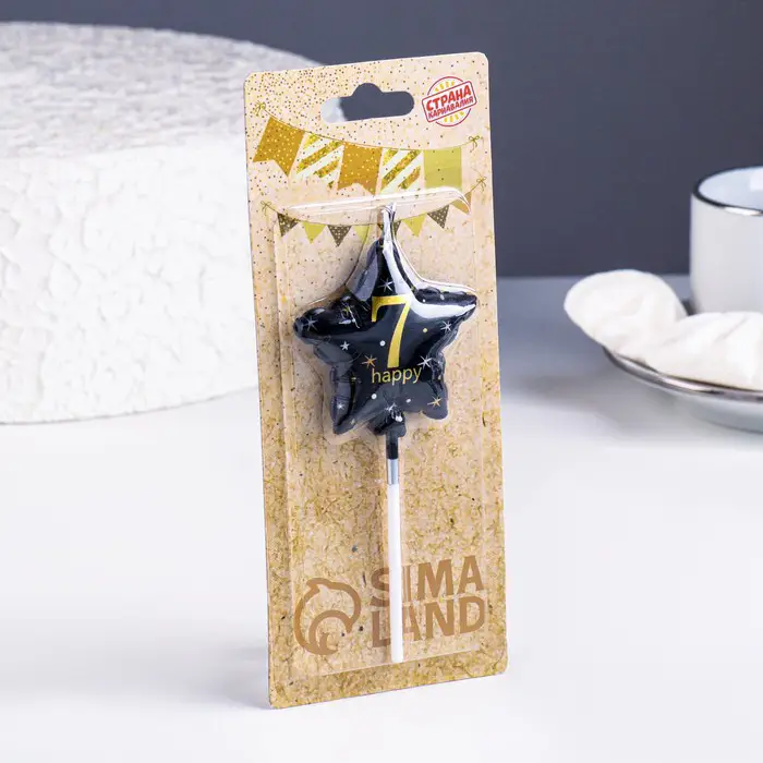 Свеча Страна Карнавалия в торт на шпажке воздушный шарик звезда цифра 7, 11х5 см, черная с золотом