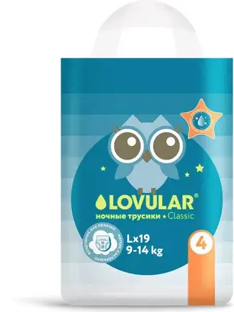 Трусики-подгузники ночные Lovular 19 штук L 9-14 кг