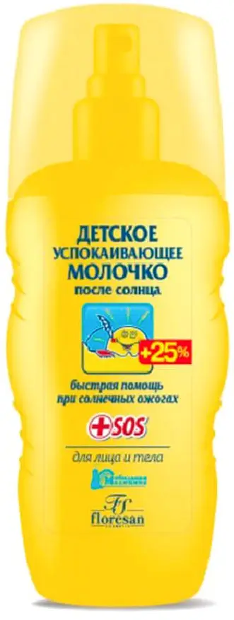Молочко Флоресан п/загара 125 мл