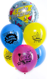 Фотография товара Набор шаров Страна Карнавалия С днем рождения, диско, фольга, латекс,  6 шт