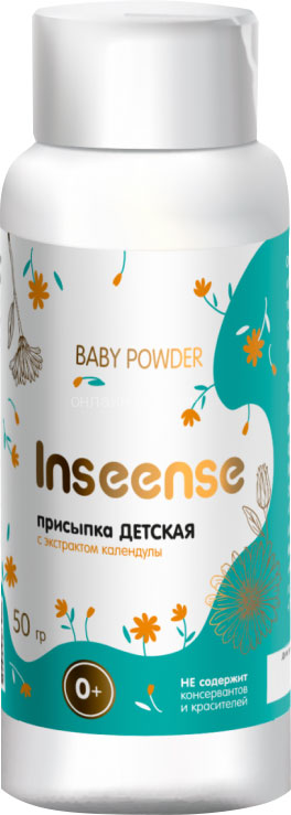 Присыпка детская с ромашкой 100 гр INSEENSE 57409 (35)