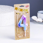 Фотография товара Свеча Страна Карнавалия в торт на шпажке Галактика цифра 4, гигант, 9 см