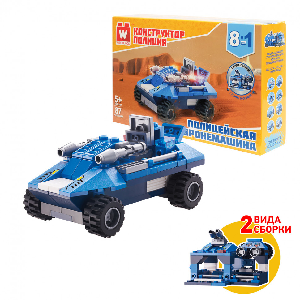 Фотография товара Конструктор полицейская бронемашина 8-в-1. TM Wise Block