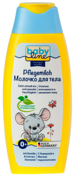 Молочко для тела и ухода за кожей ребёнка с экстрактом ромашки и подсолнечника Babyline 250 мл